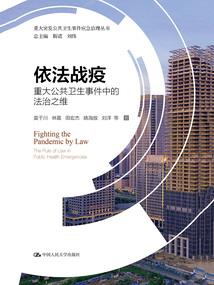 终极一班之汪梦