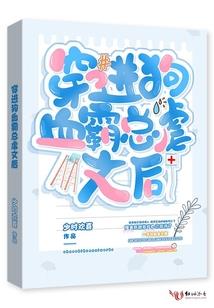炼尽诸天