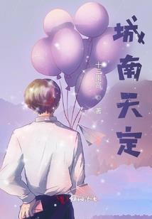 神殿之名二