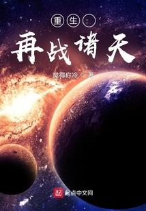 雷火老祖