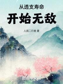 畏逆