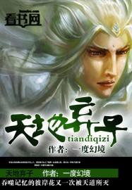 浪冀天下兮