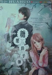 本宫不依前夫现任