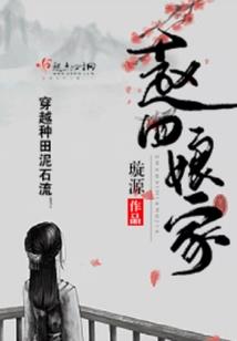 思相思