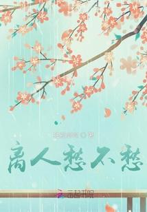胆小鬼吗