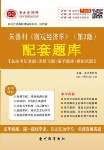 罗隐记