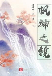 追美四方
