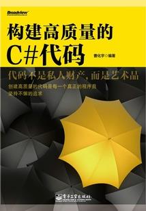 时空穿梭的诡秘者