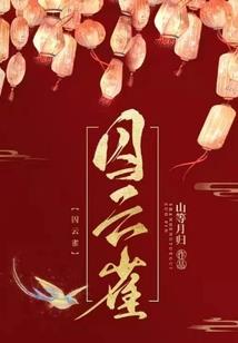 吾有气