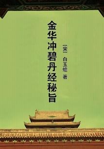 我家有怪兽
