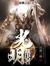 混搭异能纵横都市