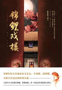 废材逆天，腹黑魔女惑异世