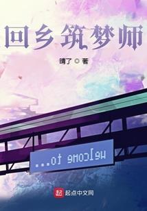 春日迟迟卉木萋萋