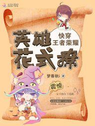 我在亚虚大陆当鬼物猎人
