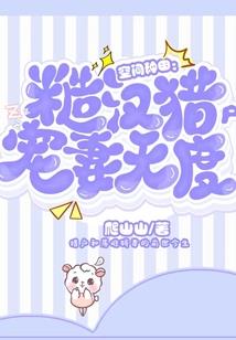 神之梦途
