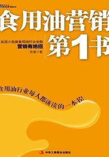 重生之只有你一人
