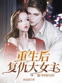 修真界前辈