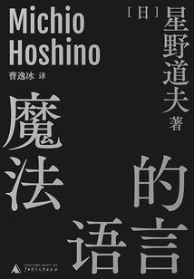 星海王权