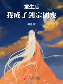 冥火凤凰