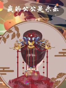 奇幻梦想之陆