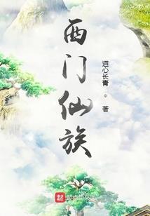 杨家嫡女她是妖