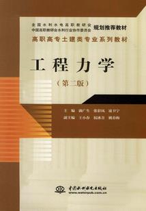 百道轮生