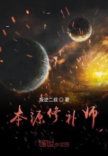 余生一枪