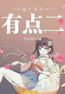 棱水晶人生