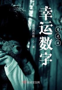 穿到年代文的末世女