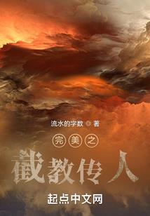 封印我的冷血殿下