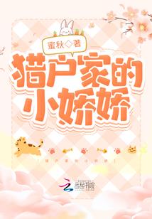 都市豺狼