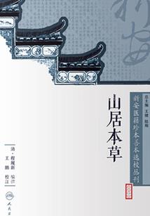 排炮车铳