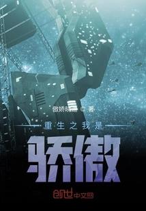 七星护法