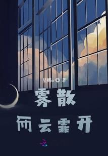 环游修真界的每一天