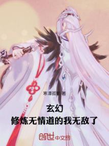 中国网游第一人