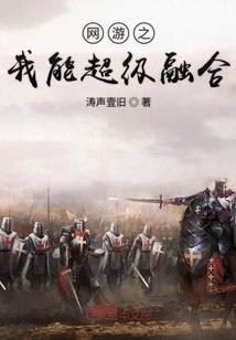 就想傻傻的赖着你