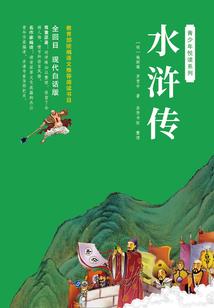 末地做客
