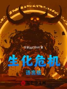 我的群里都是鬼