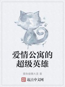 大红袍家三两事