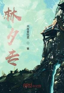 青山令