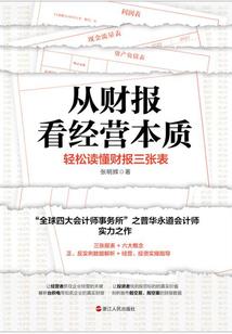 破晓纪元