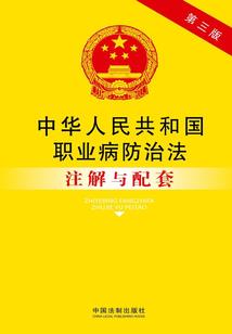 傅水难收