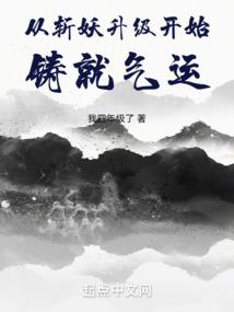 借命