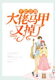 高危职业大师兄