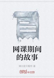 练江缘