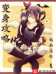漫游少女寻仙记