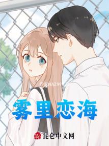 风妖传