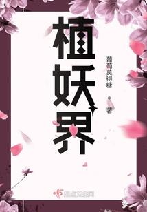 公子行记