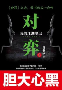 反派邪妃：乖，满足本殿独宠欲