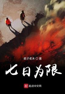 奇妙的旅程